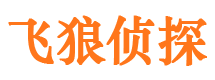 岱岳出轨调查